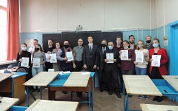 Областная студенческая олимпиада по дисциплинам инженерно-графического профиля